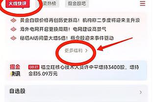 斯通：若交易必须对现在和未来都有意义 最终不交易才是最有意义